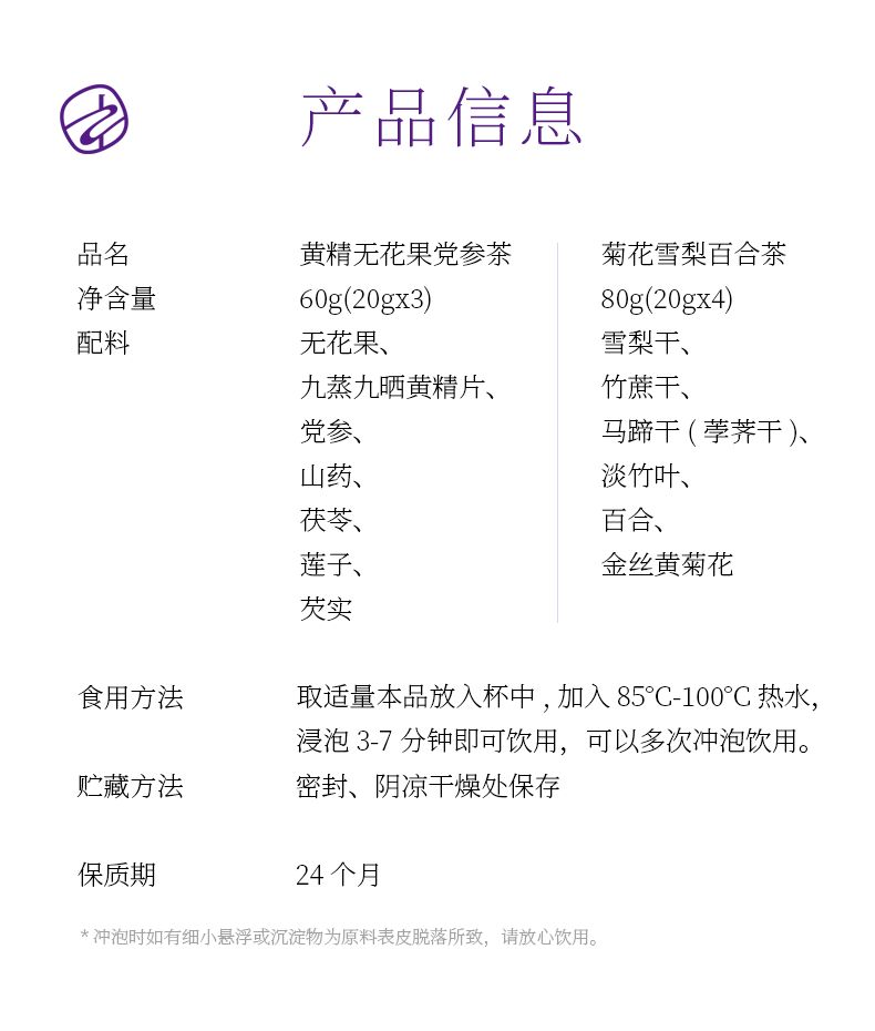 产品详情